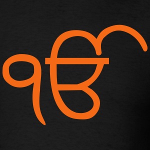 Ik Onkar